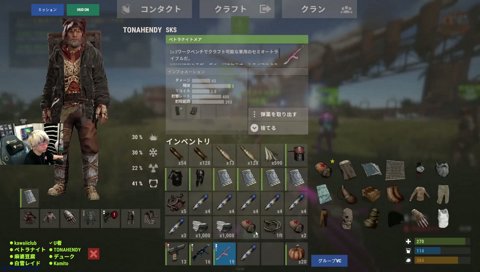 メテオ不評で泣くかみーと VCRRUST Day.10