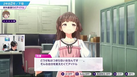 脱退イベント、、、