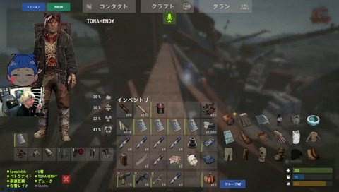 スリータンク構成 VCRRUST Day.10