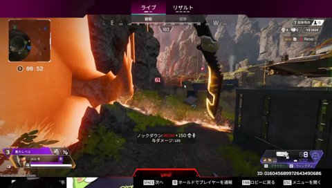 ゃぅの死体撃ちに笑うめあたむ