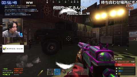 周回してか疑問に感じるけんき