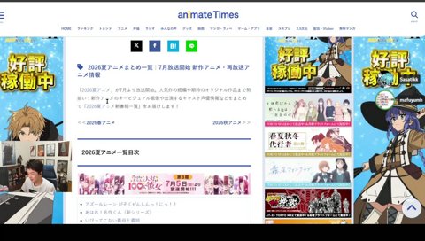 ゆたぽんを1人で行かせるmh