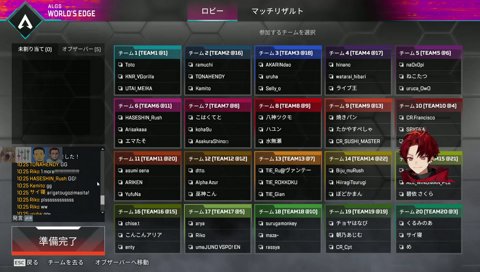ぶいすぽENが気になっている柊ツルギ