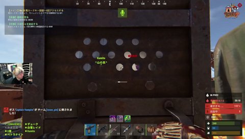 世界を変えてしまったかみーと VCRRUST Day.10