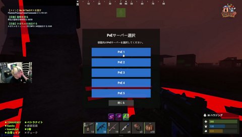 れいーど再びキレる VCRRUST Day.10