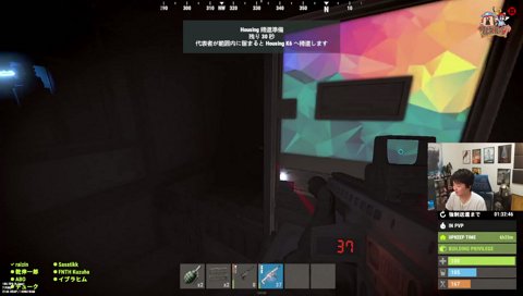 RUSTに囚われたエビオ