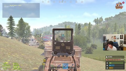 300族の100族差別