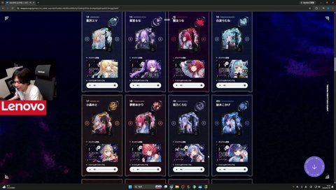 誰得たかやシステムサウンド