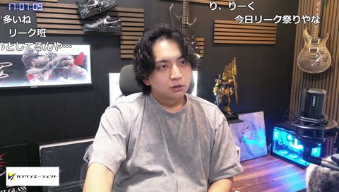 こく兄から老人会Rustの協力依頼