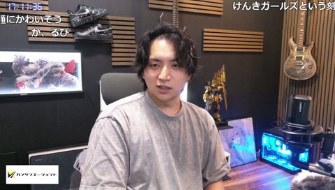 けんきガールズ脱却するための方法