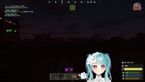 「「なに？」」