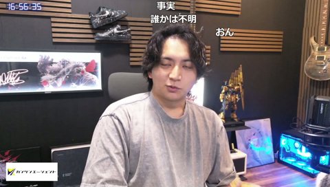 国税局から調査協力依頼が来たけんき