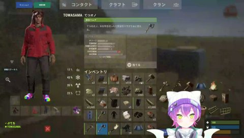 「双眼鏡そうぎゃんきょう」