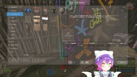 「キーを木ぃーで作んのか？」