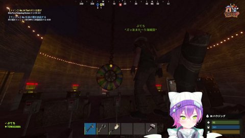 仕事中(ギャンブル)のぷてち眺めるトワ様