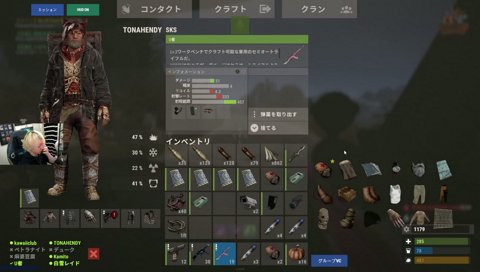 静かに置いてかれるヘンディー VCRRUST Day.11