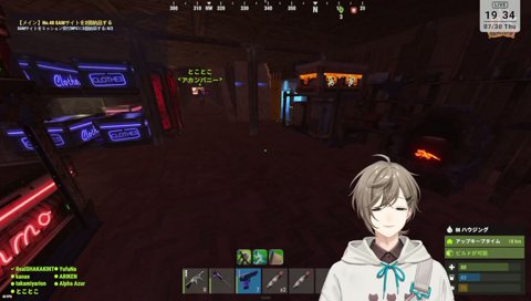 初出し情報