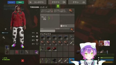 ぷてち「ブヒィィー！」