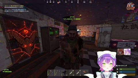 微笑ましいぷてトワじゃんけん