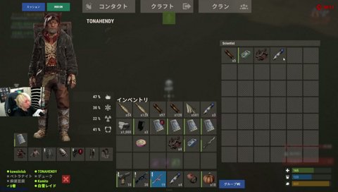 「仁」の影響受けたペトラ VCRRUST Day.11