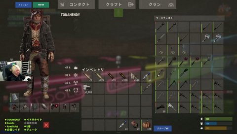 ピンクな気持ち VCRRUST Day.11