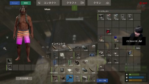 人は彼をこう呼んだ　わめくものと