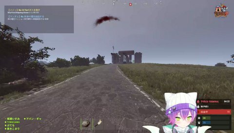 まさかのクマデッドを目撃ｗｗ