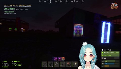 あくびらむち