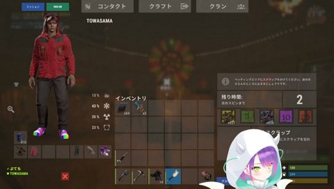 5的中にドパるトワ様
