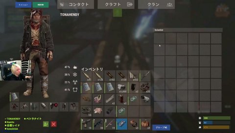 へ「落下50%オフ付いてる」→ レ「それを先に知りたかった」 VCRRUST Day.11