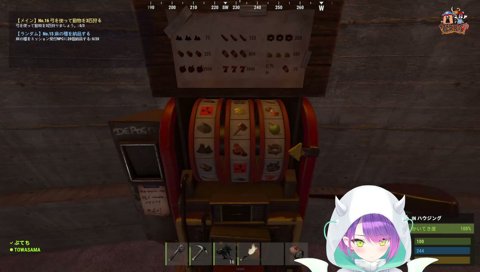 嫌な夢追い人の世界に入ってしまったトワ様ｗｗ