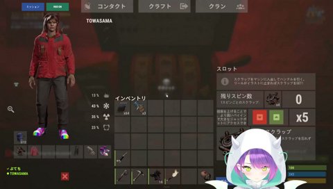 オワってる夫婦ｗｗ