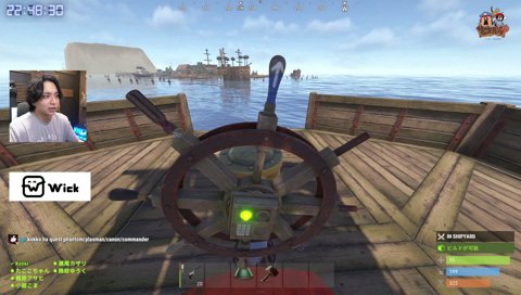 これが本当の海賊