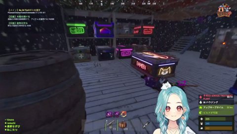 つならむ