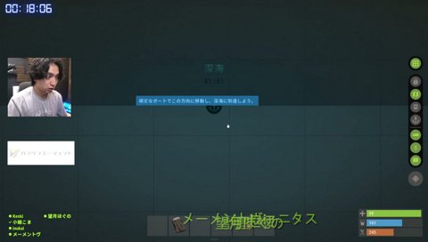 高速船完成