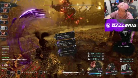 1000万ダメージを叩き出す恭一郎