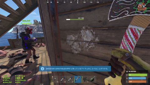 蛮族