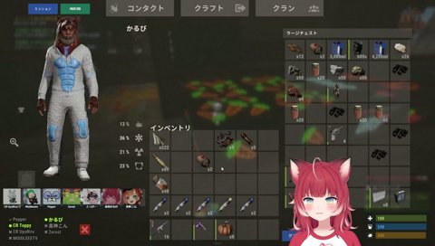 早退するかるびさん