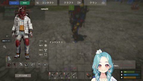 机の下敷きになるらむち