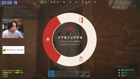 セキュリティの厳しいsasatikk