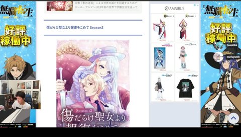 そこで「うおw」やめてね