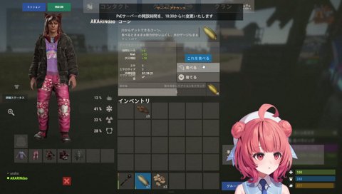 く、らっしゃー