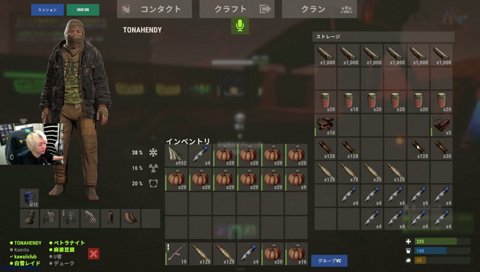 セクシーバブちゃんペトラとセクシーマボ VCRRUST Day.12