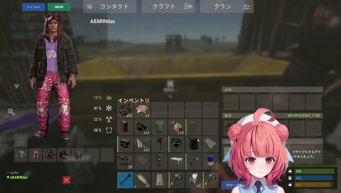 炭治郎が嫌いなあかりん