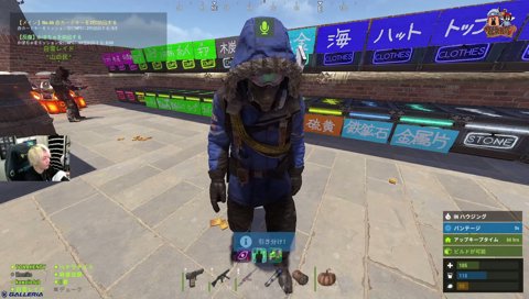 ヘンディーとまぼのじゃんけんで飛び火するレイード VCRRUST Day.12