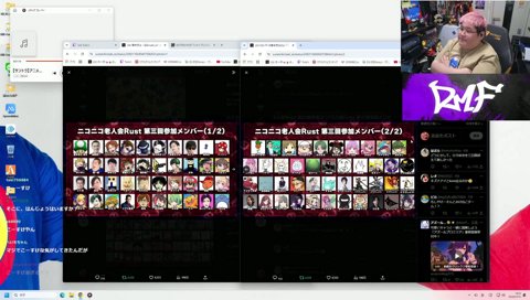 ダダこねマイクwww