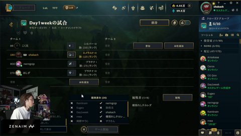 おしず「は？肩組んでくんなよ」