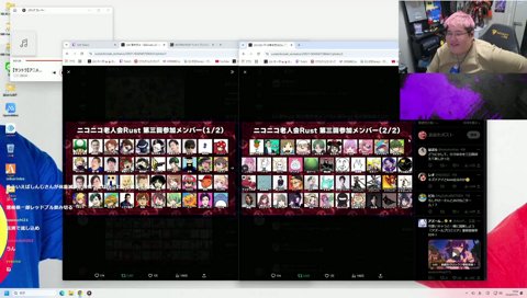 老人会rustで絶対建築班な事に絶望する恭ちゃんw