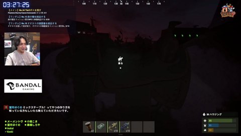 ばか(まるたけ)釣れた～