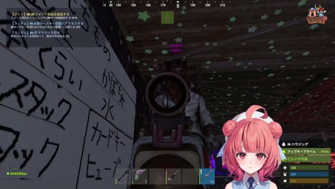 ふにゃらむち